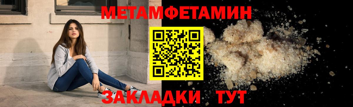 АМФЕТАМИН VHQ Воркута