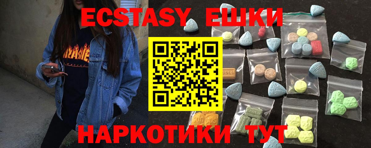 ЭКСТАЗИ XTC  Экстази  Воркута  Экстази Philipp Plein  Вход с VPN 