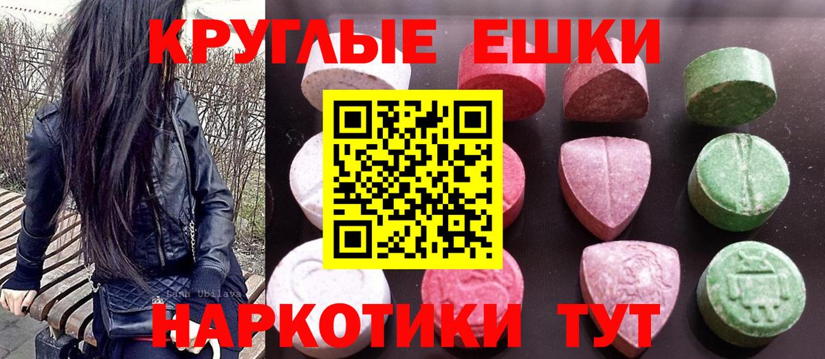 Экстази 99% Воркута
