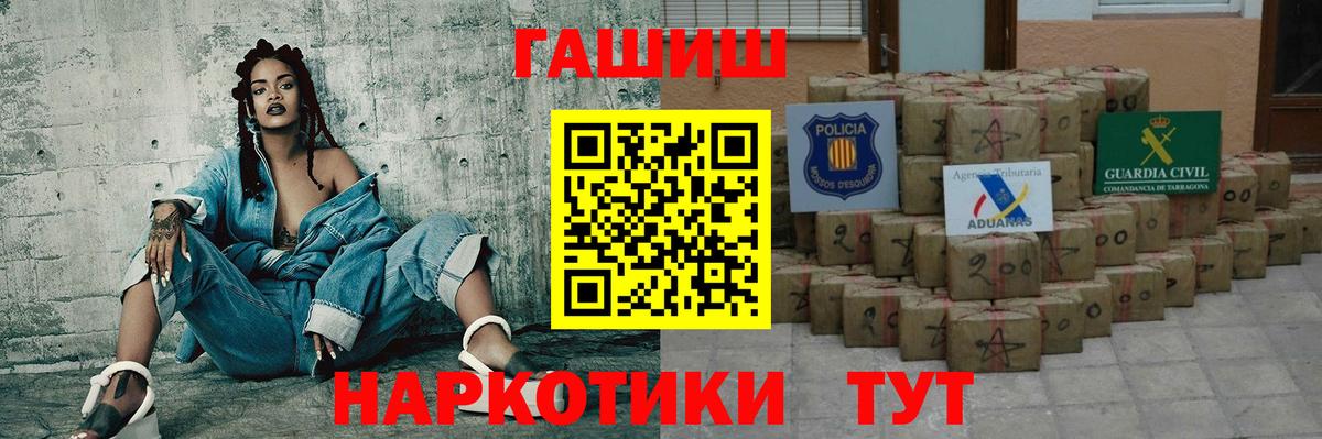 ГАШИШ VHQ  Вход с VPN  Воркута 