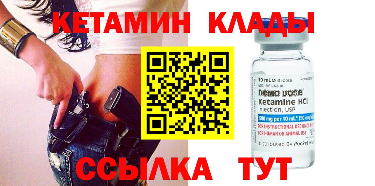 Экстази  А ПВП СК кристаллы  Вход с VPN  МЕТАДОН  Мефедрон  Воркута  Гашиш  МЕФ  