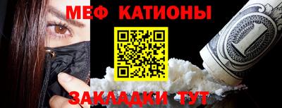 соль курить ск Балашиха