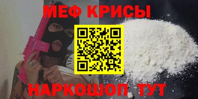 соль курить ск Балашиха