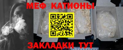бутик Балаково
