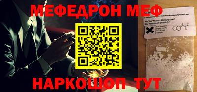 бутик Балаково