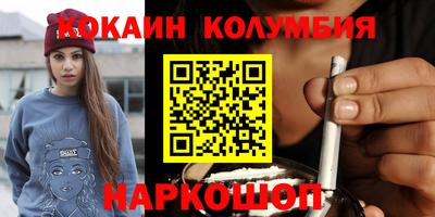 бутик Балаково