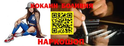 соль курить ск Балашиха