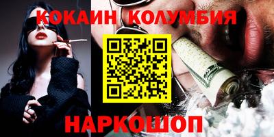 соль курить ск Балашиха