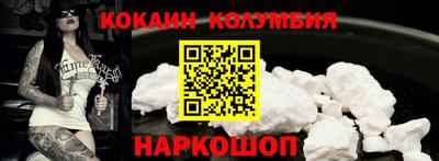 бутик Балаково