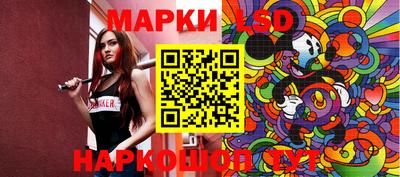 бутик Балаково