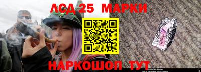 бутик Балаково