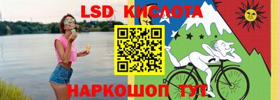 соль курить ск Балашиха