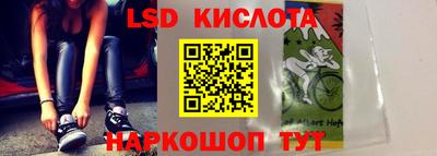 бутик Балаково