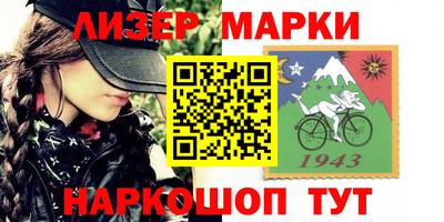 соль курить ск Балашиха