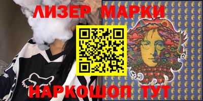 дистиллят марихуана Балахна