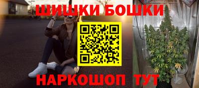 бутик Балаково