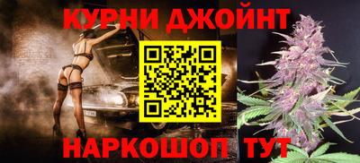 соль курить ск Балашиха