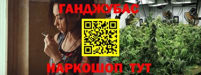 бутик Балаково