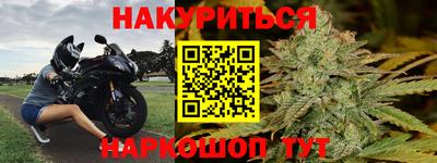 соль курить ск Балашиха