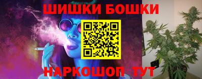 соль курить ск Балашиха