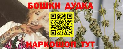 соль курить ск Балашиха