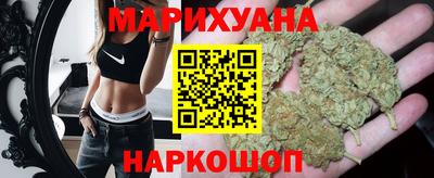 бутик Балаково