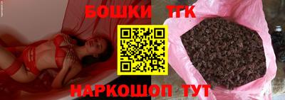 дистиллят марихуана Балахна