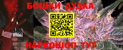 соль курить ск Балашиха