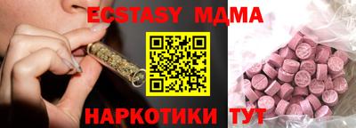 соль курить ск Балашиха