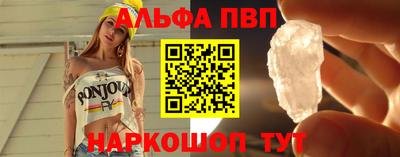 бутик Балаково