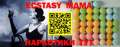бутик Балаково
