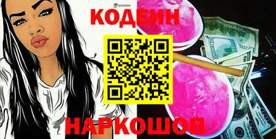 бутик Балаково