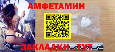 соль курить ск Балашиха