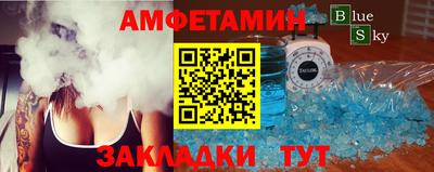 бутик Балаково