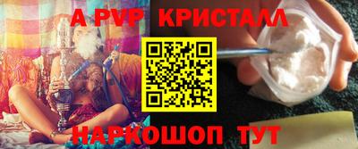 соль курить ск Балашиха