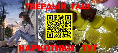 бутик Балаково