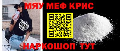 соль курить ск Балашиха