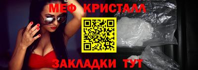 соль курить ск Балашиха