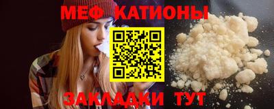 соль курить ск Балашиха