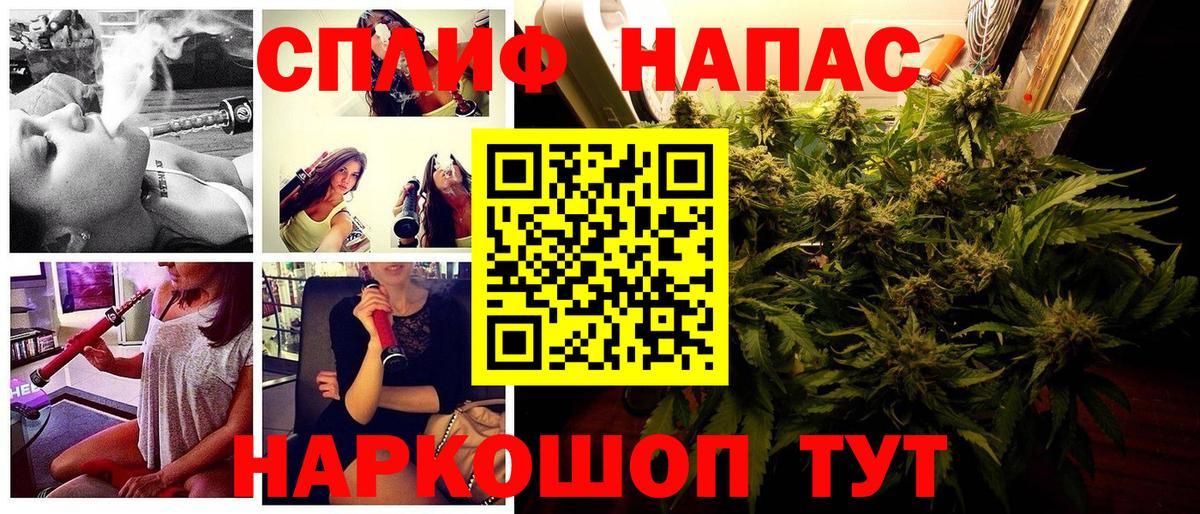 Марихуана Ganja  Канабис SATIVA & INDICA  Воркута  Вход с VPN 